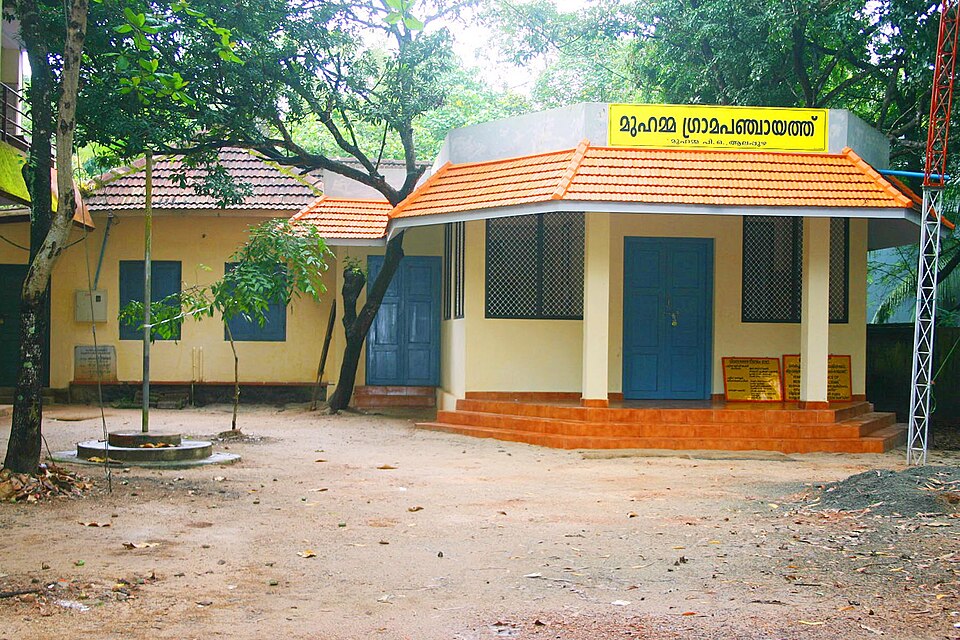 A village panchayat office in Kerala — where a community's decisions are actually made.