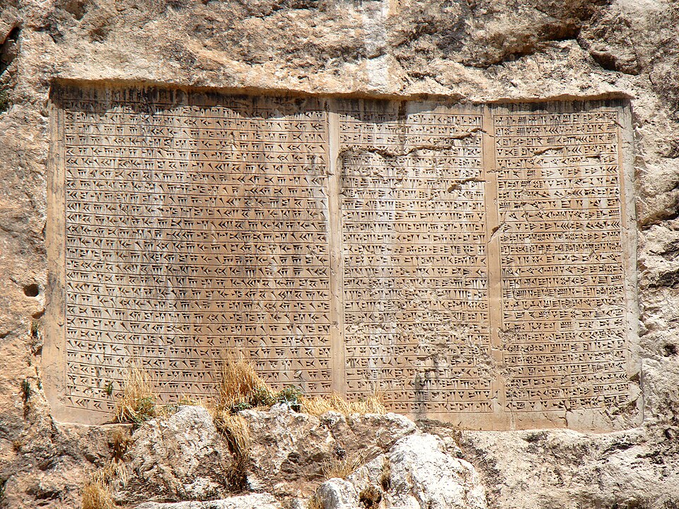 Cuneiform cut into rock at Van. A record that does not depend on anyone remembering it.